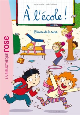 Couverture de A l'école ! l'heure de la récré