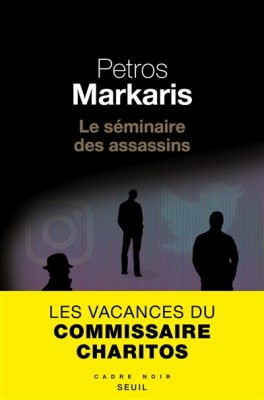 Couverture de Le séminaire des assassins