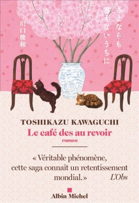 Couverture de Le café des au revoir