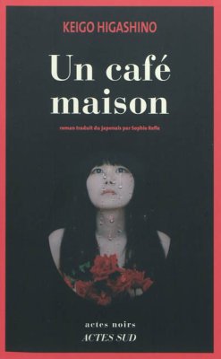 Couverture de Un café maison