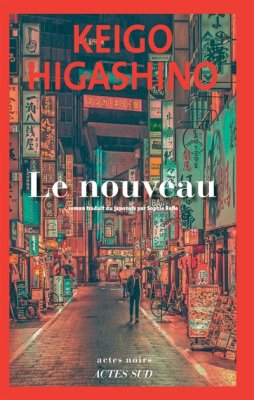 Couverture de Le nouveau