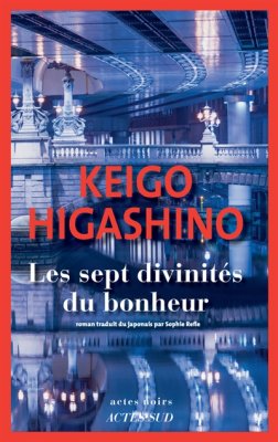 Couverture de Les sept divinités du bonheur
