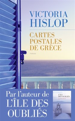 Couverture de Cartes postales de grèce