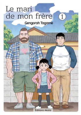 Couverture de Le mari de mon frère