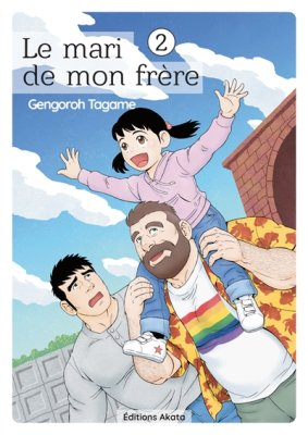 Couverture de Le mari de mon frère
