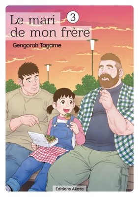 Couverture de Le mari de mon frère