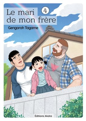 Couverture de Le mari de mon frère