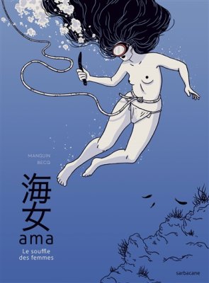 Couverture de Ama