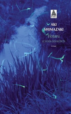 Couverture de Hotaru