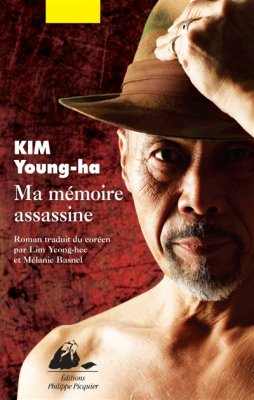Couverture de Ma mémoire assassine