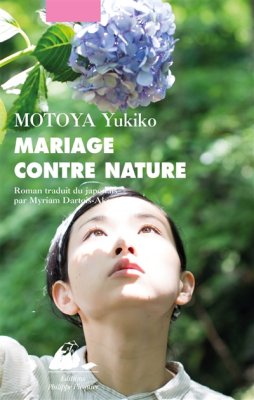 Couverture de Mariage contre nature