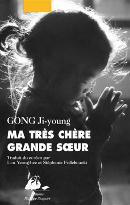 Couverture de Ma très chère grande soeur