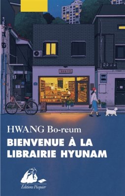 Couverture de Bienvenue à la librairie Hyunam