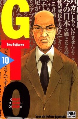 Couverture de GTO
