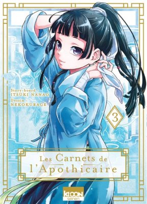 Couverture de Les carnets de l'apothicaire